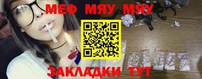 прущая мука Донецк