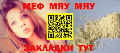 прущая мука Донецк