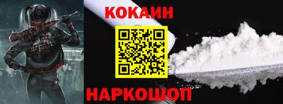 прущая мука Донецк