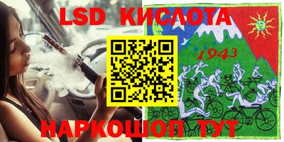прущая мука Донецк