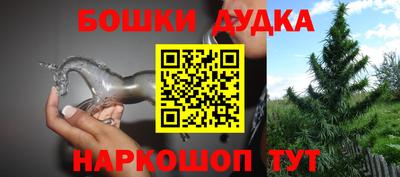 прущая мука Донецк