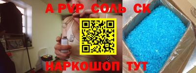 прущая мука Донецк