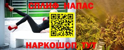 прущая мука Донецк