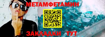 прущая мука Донецк