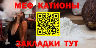 прущая мука Донецк