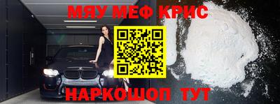 прущая мука Донецк