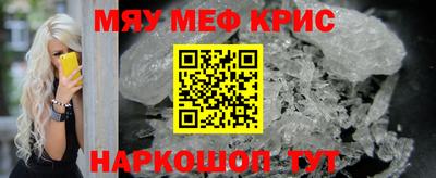 прущая мука Донецк