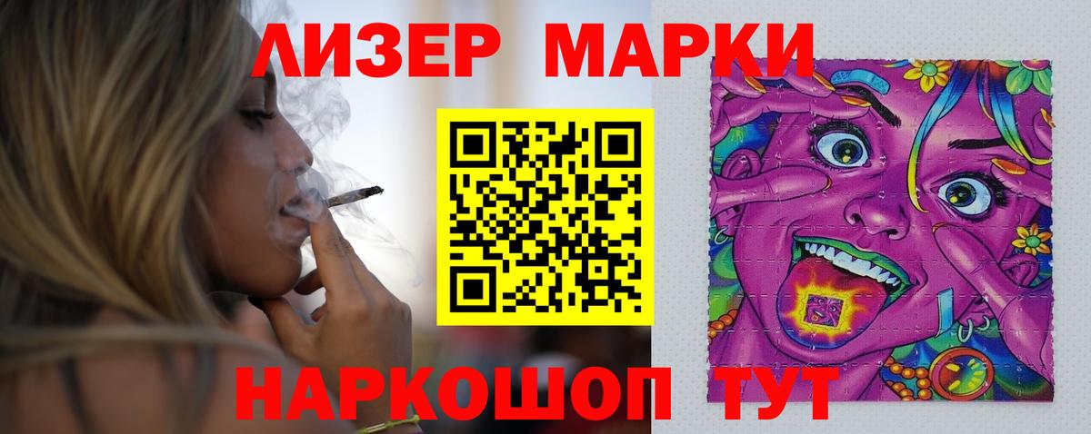 Лсд 25 экстази кислота Миасс