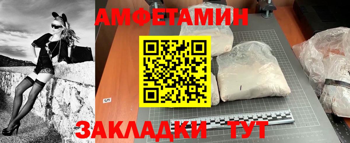 Alpha PVP СОЛЬ   КОКАИН  Миасс  Вход с VPN  Мефедрон   ГАШ  Меф  Бошки Шишки  ГАШИШ 
