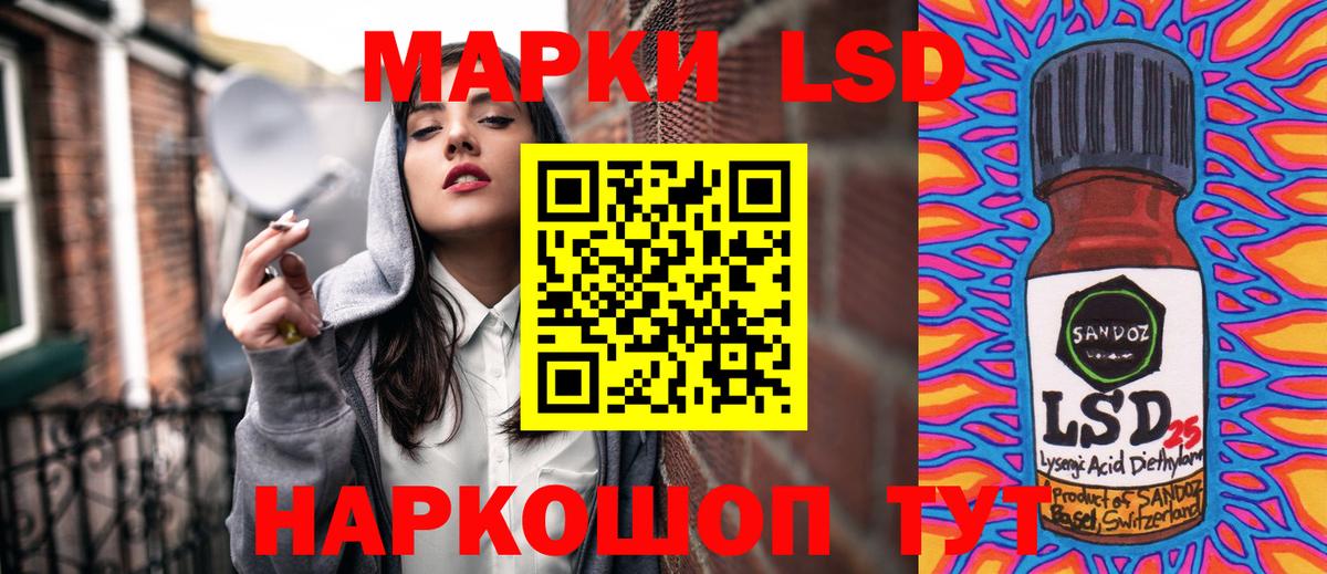 Марки NBOMe  Марки N-bome 1,5мг  Марки N-bome 1,5мг  Вход с VPN  Миасс 